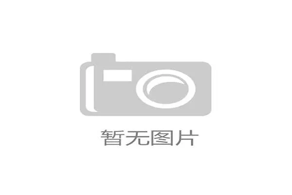 4 月 18 日晚间中央 5 套节目单:CCTV5、CCTV5+ 体育赛事直播 4 月 18 日晚间中央 5 套节目单:CCTV5、CCTV5+ 体育赛事直播