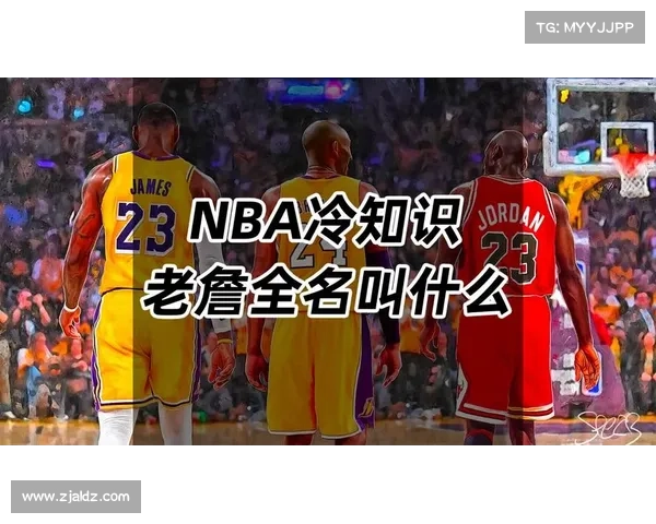 NBA5大冷知识:詹姆斯左撇子 库里高度近视 姚明左耳失聪 NBA5大冷知识:詹姆斯左撇子 库里高度近视 姚明左耳失聪