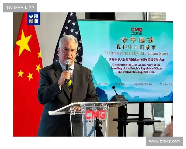 “云中锦书:我和中国的故事”庆祝中华人民共和国成立75周年尼日利亚专场活动在阿布贾举办 “云中锦书:我和中国的故事”庆祝中华人民共和国成立75周年尼日利亚专场活动在阿布贾举办