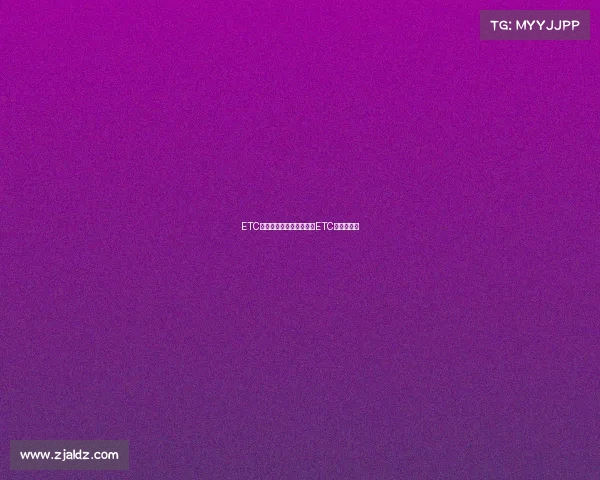 ETC有电池吗?任通行告诉你ETC的供电方式 ETC有电池吗?任通行告诉你ETC的供电方式