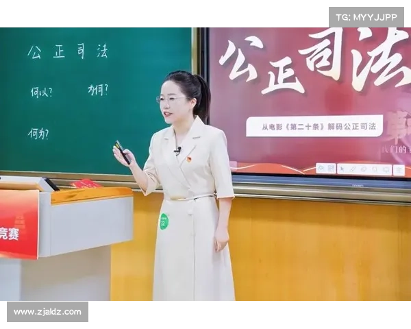 《纲要》聚焦·建设高素质专业化教师队伍④ 提高教师地位 《纲要》聚焦·建设高素质专业化教师队伍④ 提高教师地位